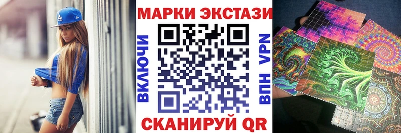 Марки NBOMe 1,8мг  мориарти наркотические препараты  Мыски 