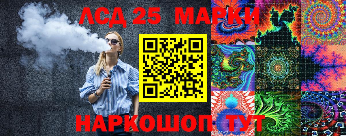 Мефедрон   ГАШИШ  A-PVP СОЛЬ кристаллы  Марихуана  ГАШ  Мыски  Кокаин  Вход с VPN  LSD-25 