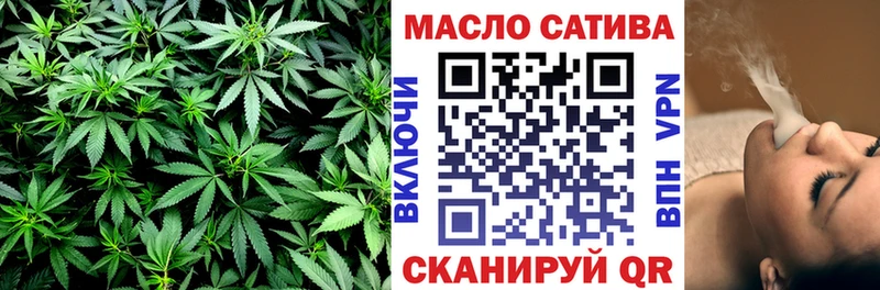 наркошоп  Мыски  Дистиллят ТГК жижа 