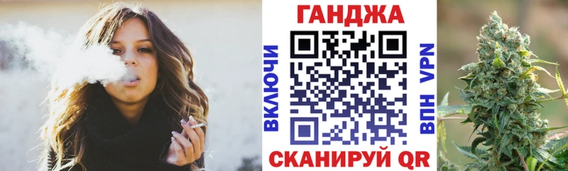 МАРИХУАНА конопля  где найти наркотики  Мыски 