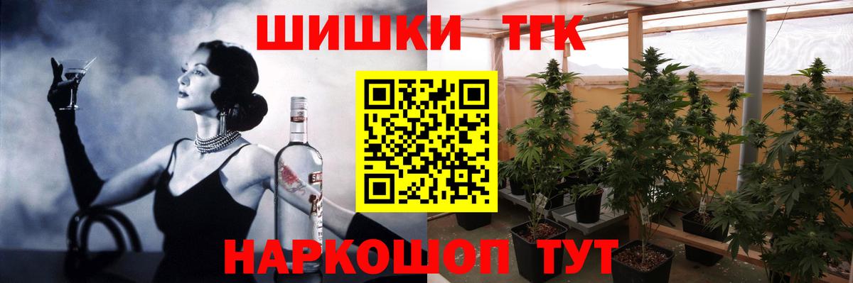 Шишки марихуана Bruce Banner Мыски